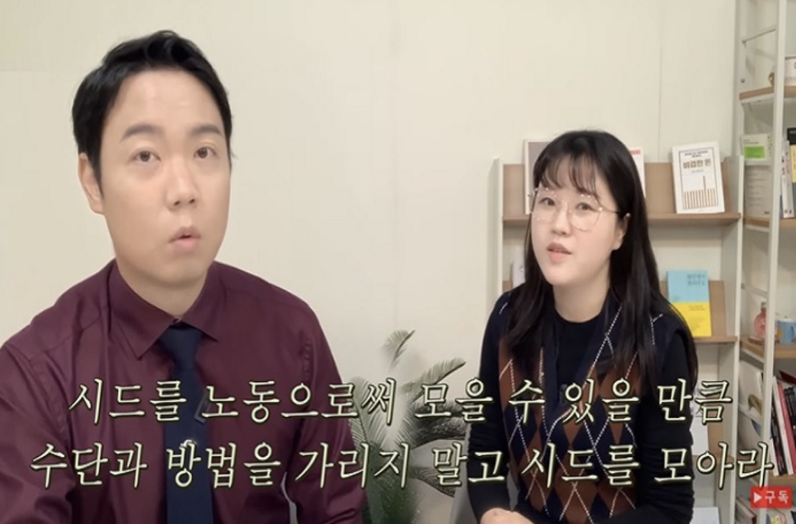 황현희 투자