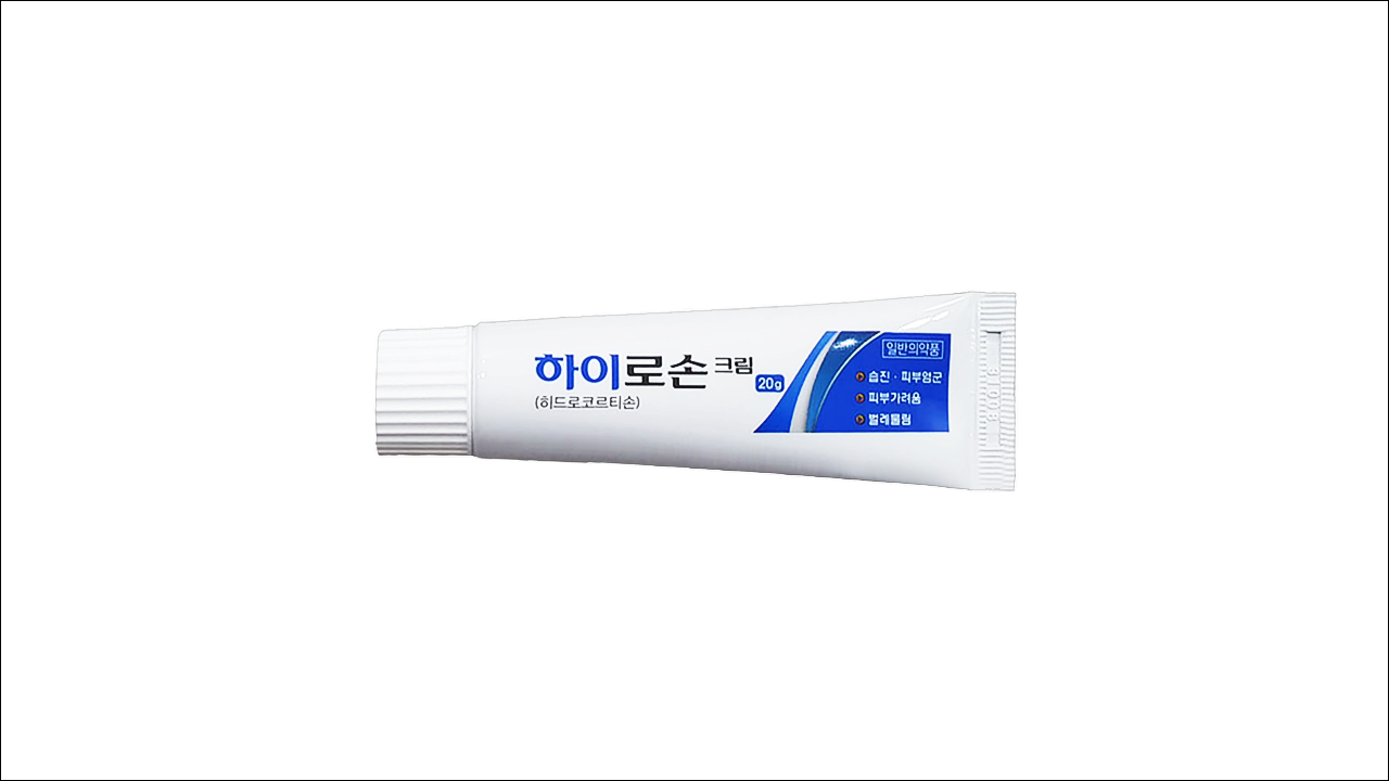 하이로손크림(Hyrosone Cream)