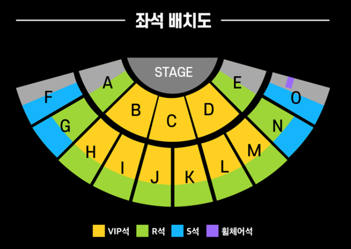 현역가왕2 전국투어