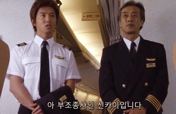 굿럭