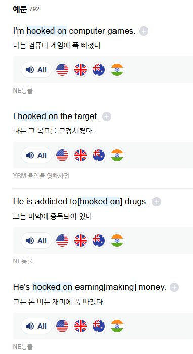 꽂히다 뜻 영어로 꽃히다 꼽히다 올바른 맞춤법 차이점 다른말 총정리3