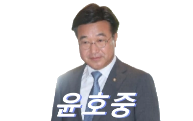 윤호중 국회의원 프로필 행안부장관 고향 학력 재산 가족 수상 선거이력 의정활동 도서