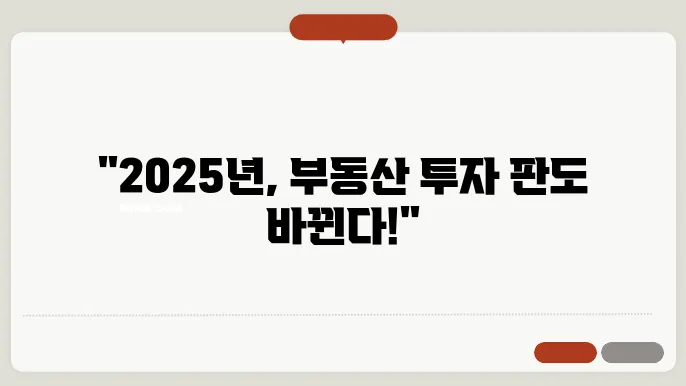 환경 영향 평가