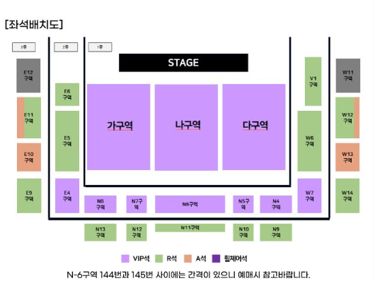 현역가왕 콘서트 안동 공연장소 좌석배치도