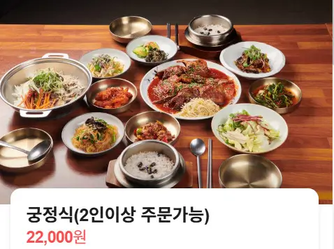 생생정보 장사의 신 35년 내공 간장게장 정식 독산동 맛집