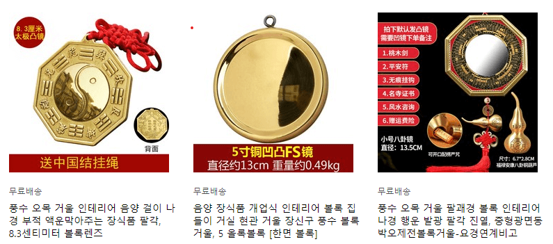 볼록&#44; 오목 거울 그림