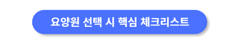 버튼
