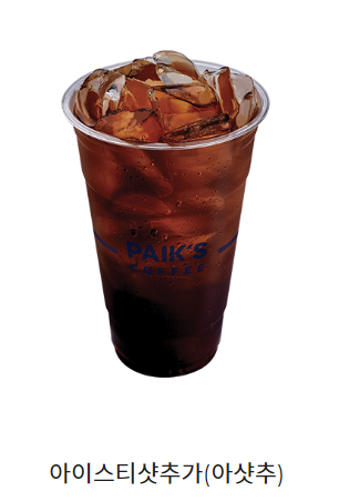 빽다방 커피 칼로리 및 영양성분