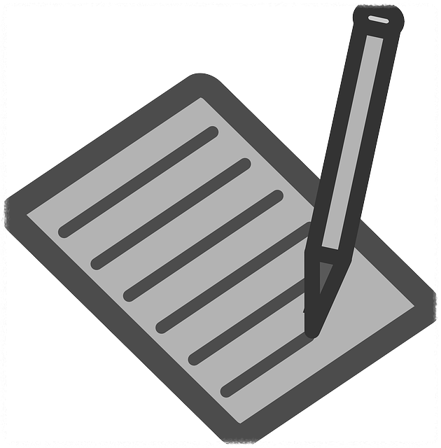 무상거주사실확인서 양식 구성 안내