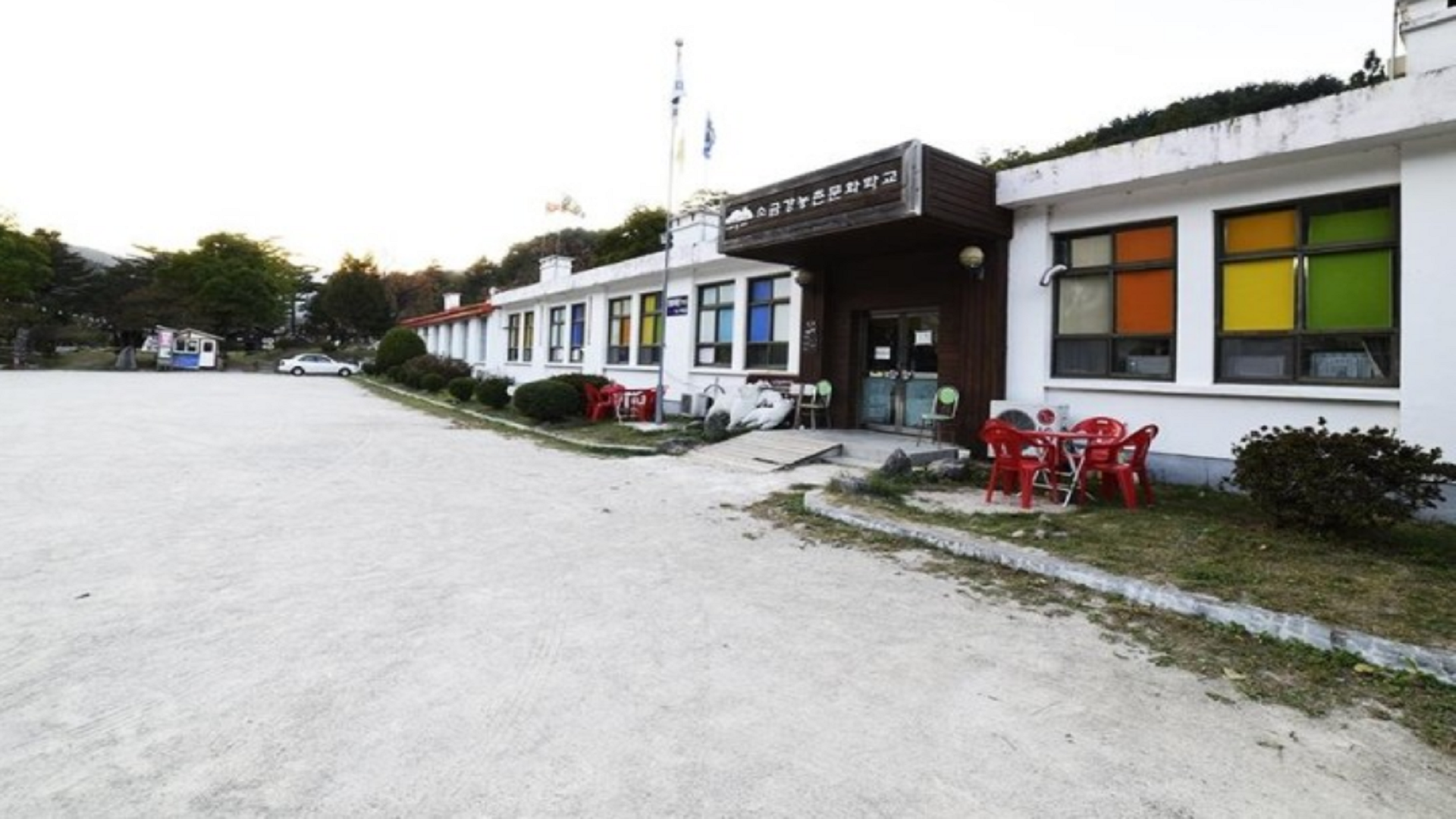 강릉시 소금강 장천마을 캠핑장 바로가기