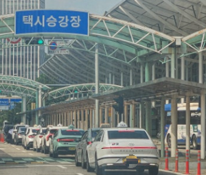택시를 호출하기 전에 출발지를 확인하는 방법