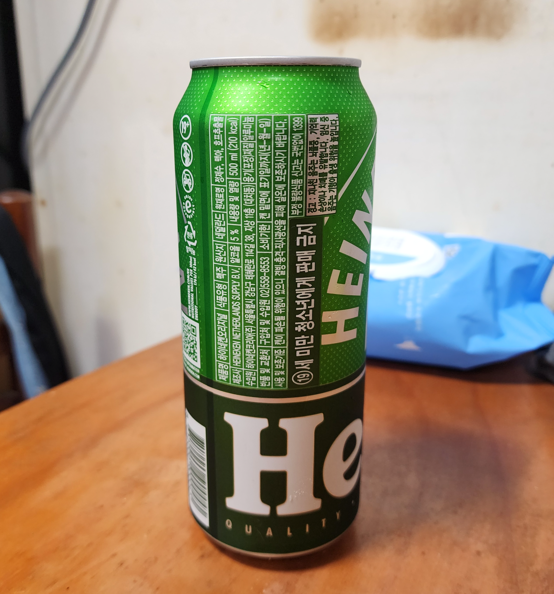 하이네켄오리지널