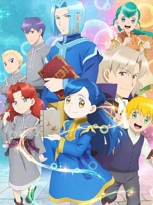 나 혼자만 레벨업 같은 애니 - 비슷한 장르의 애니 추천 책벌레의 하극상 사서가 되기 위해서라면 뭐든지 할 수 있어 (2020)