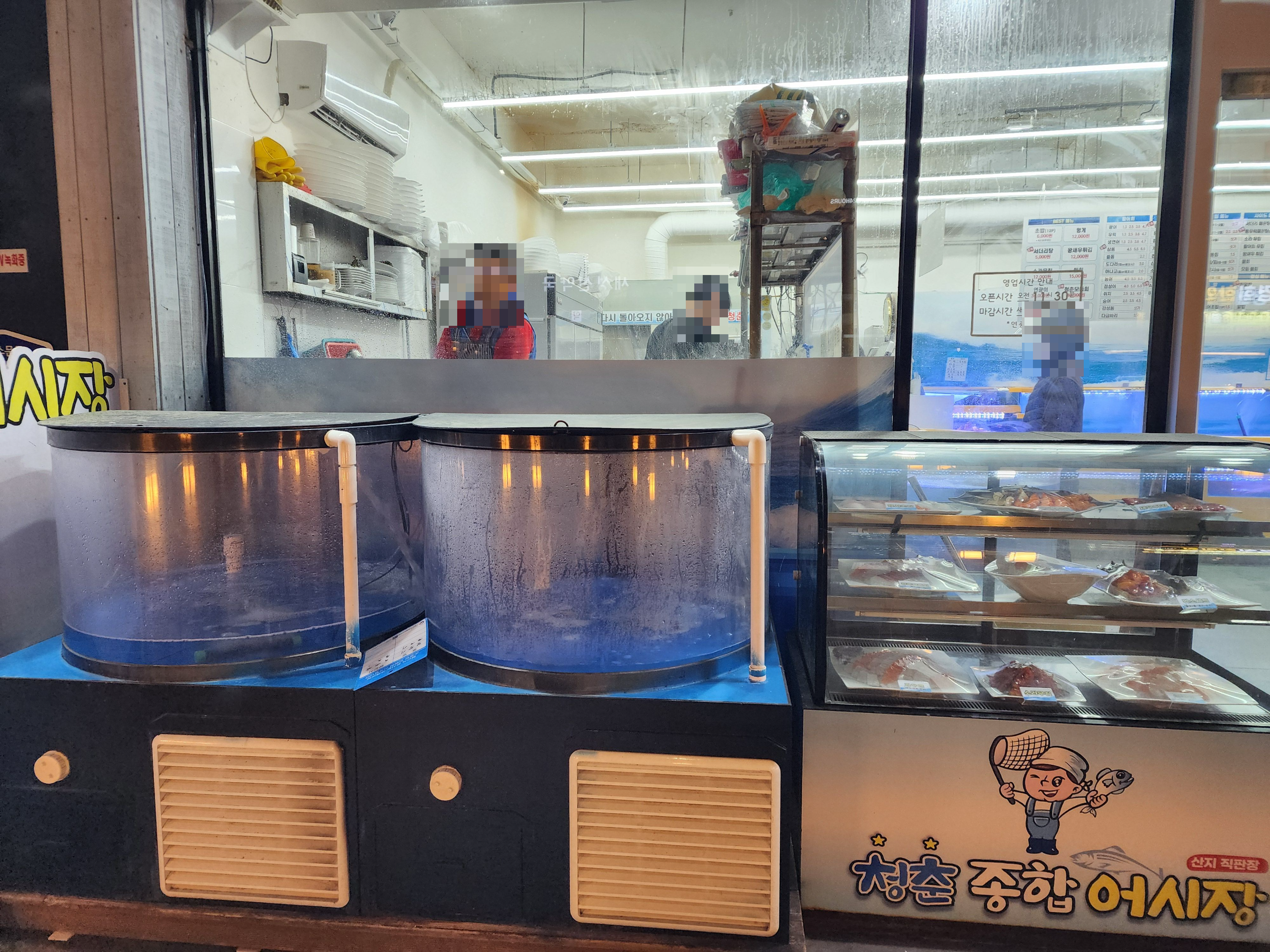 성신여대-횟집-청춘종합어시장-위치-영업시간