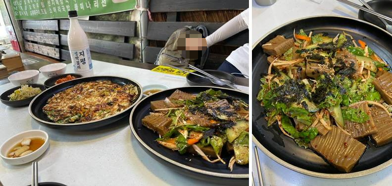 도토리 묵과 해물파전 모습