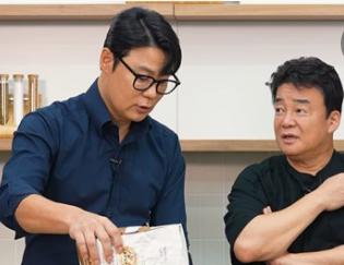 흑백요리사 식당리스트