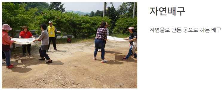 청평자연휴양림