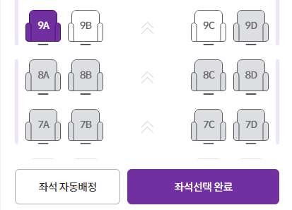 SRT Play(플레이) 할인 예매