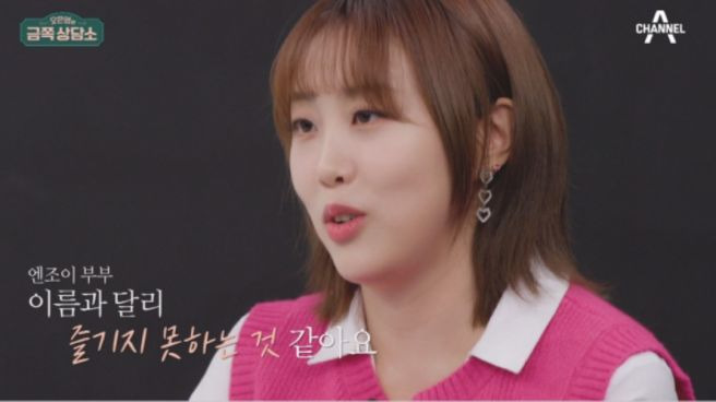 임라라 손민수 데뷔 및 개그맨 활동