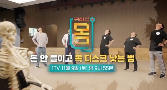 돈안들이고목디스크낫는법