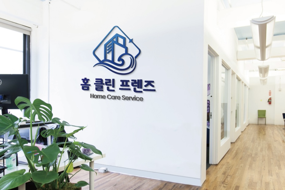 홈클린프렌즈