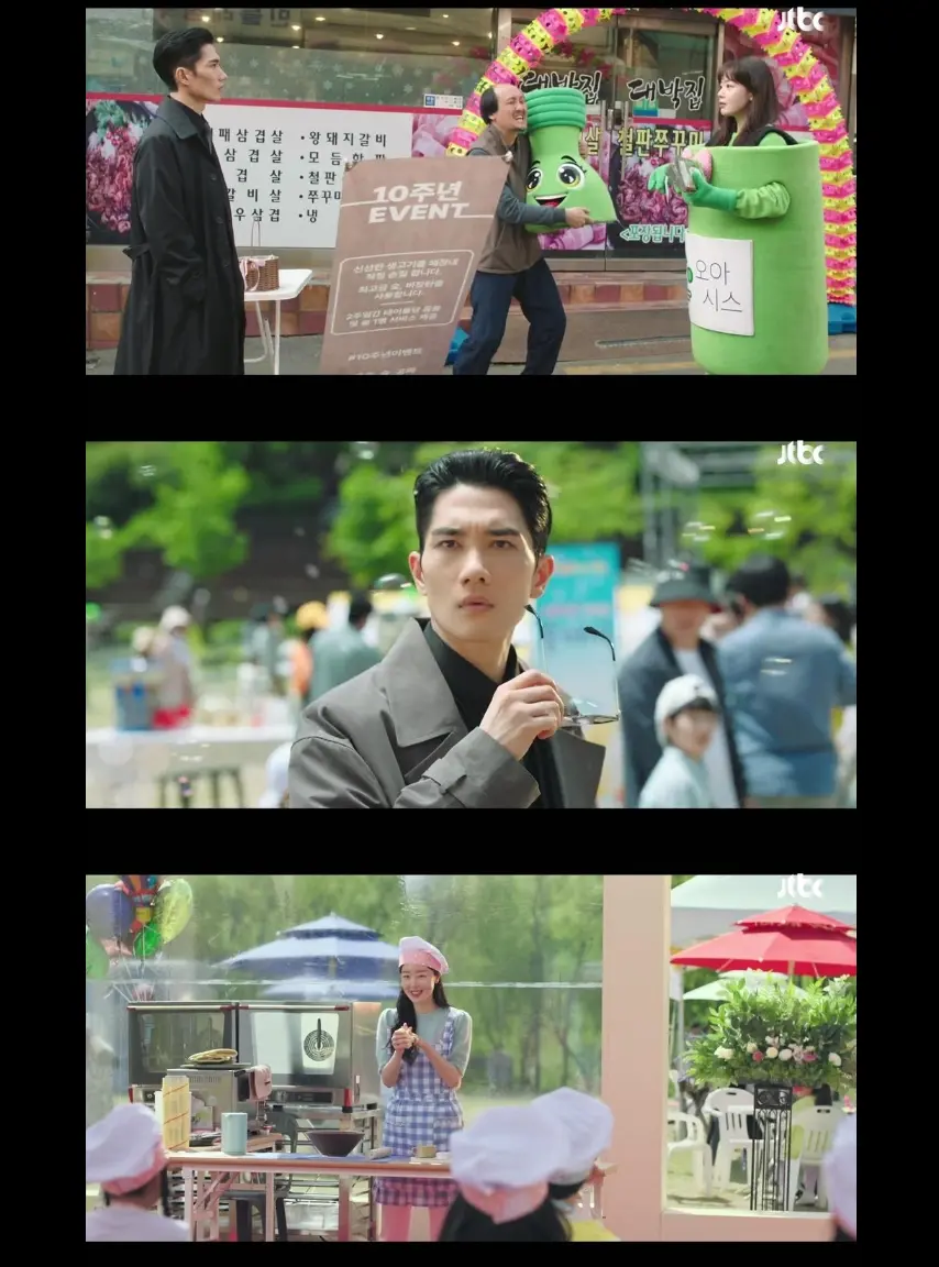 드라마 놀아주는 여자 방송화면 캡쳐
