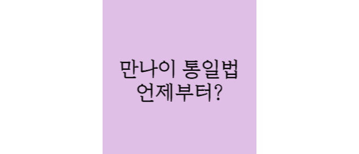 이미지-썸네일