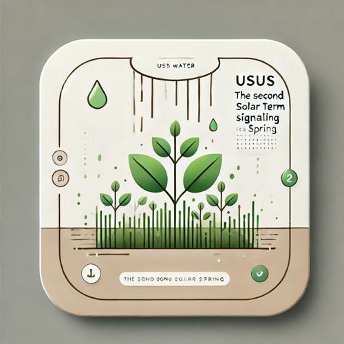 우수(雨水) 섬네일