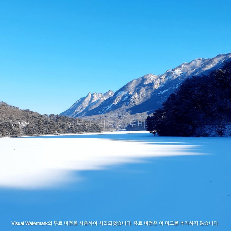 포천산정호수