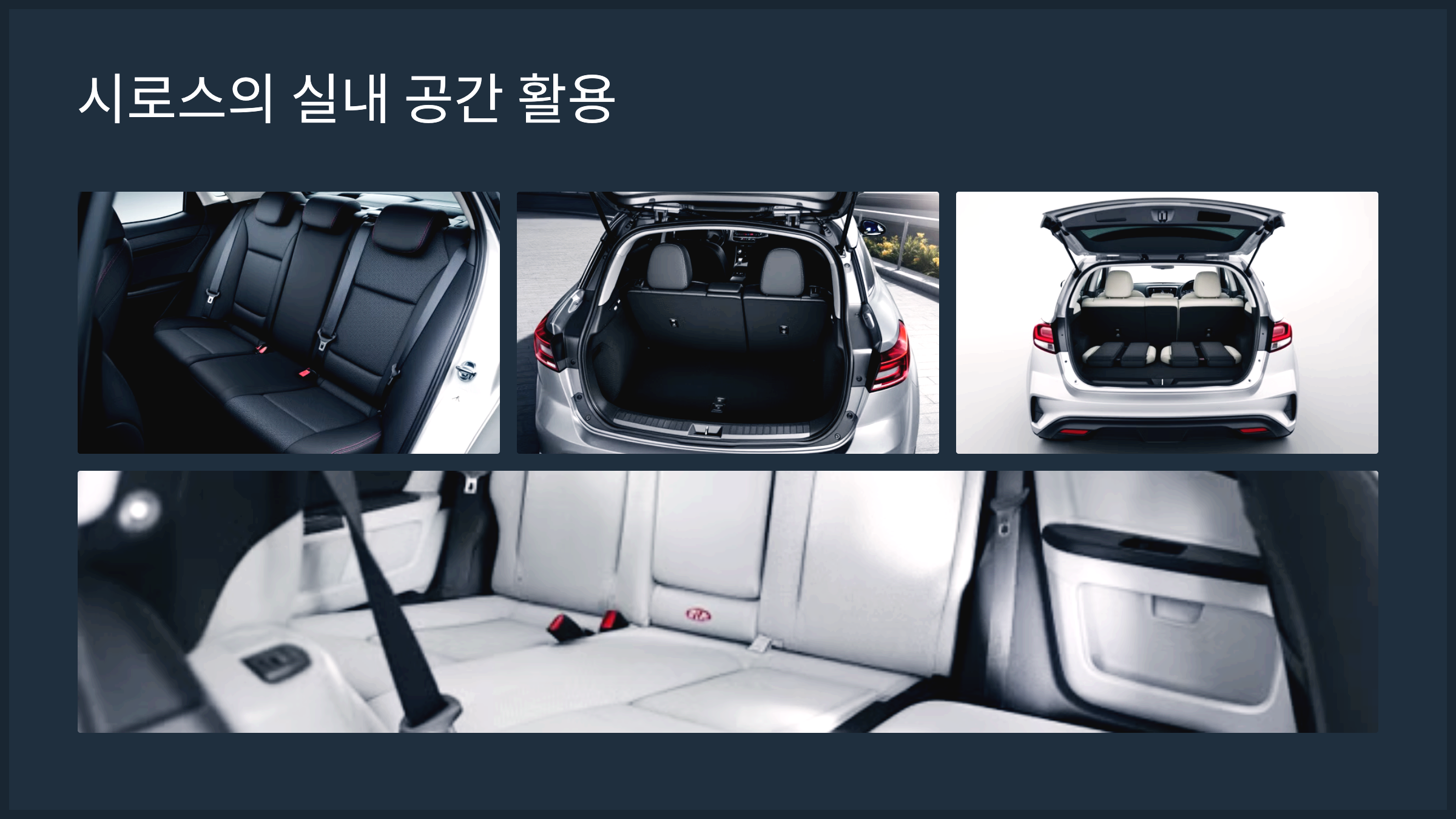 시로스의 실내 공간 활용