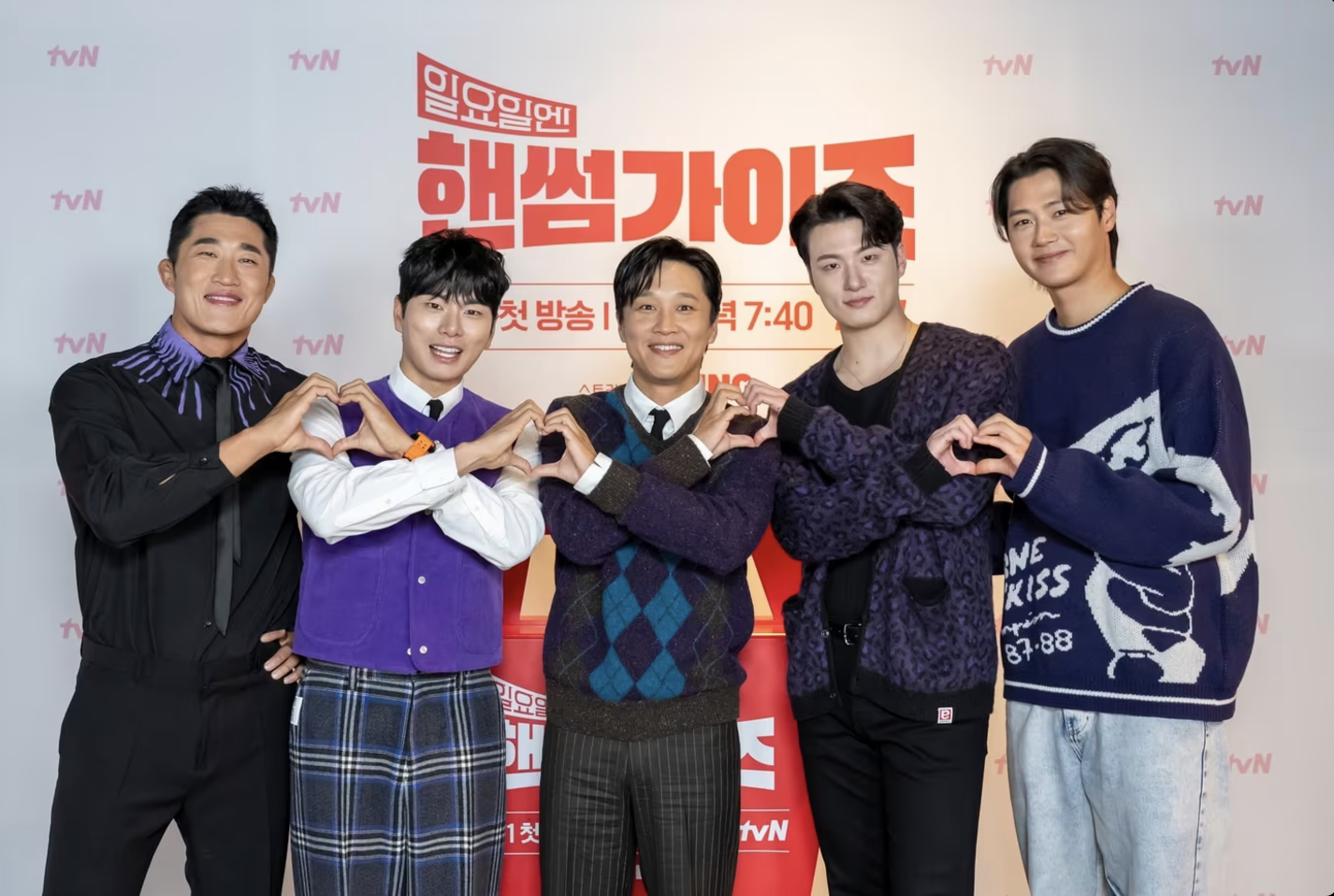tvN 핸썸가이즈