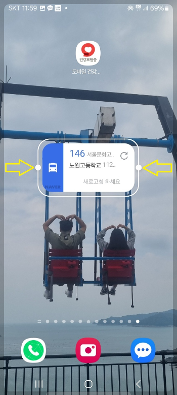 버스 시간표