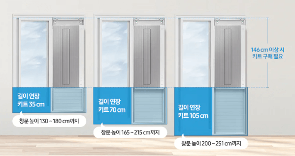 삼성에어컨설치조건