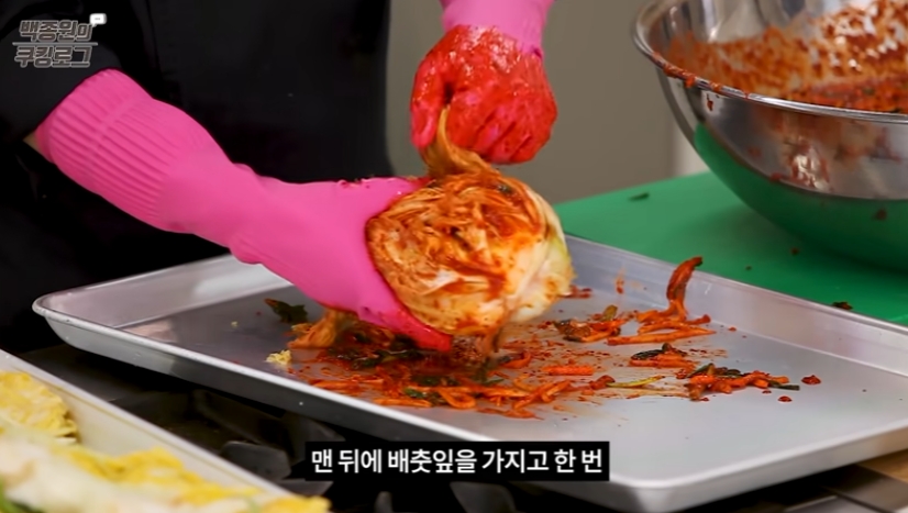 김장김치 맛있게 담는법