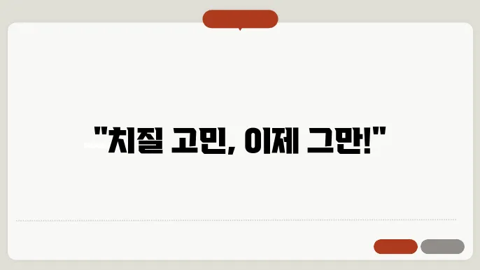 성남 분당구 항문외에 해를 팬능하는 지간 합니다.