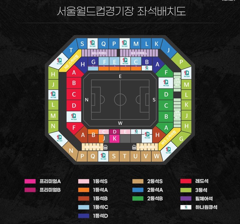 대한민국 축구대표팀