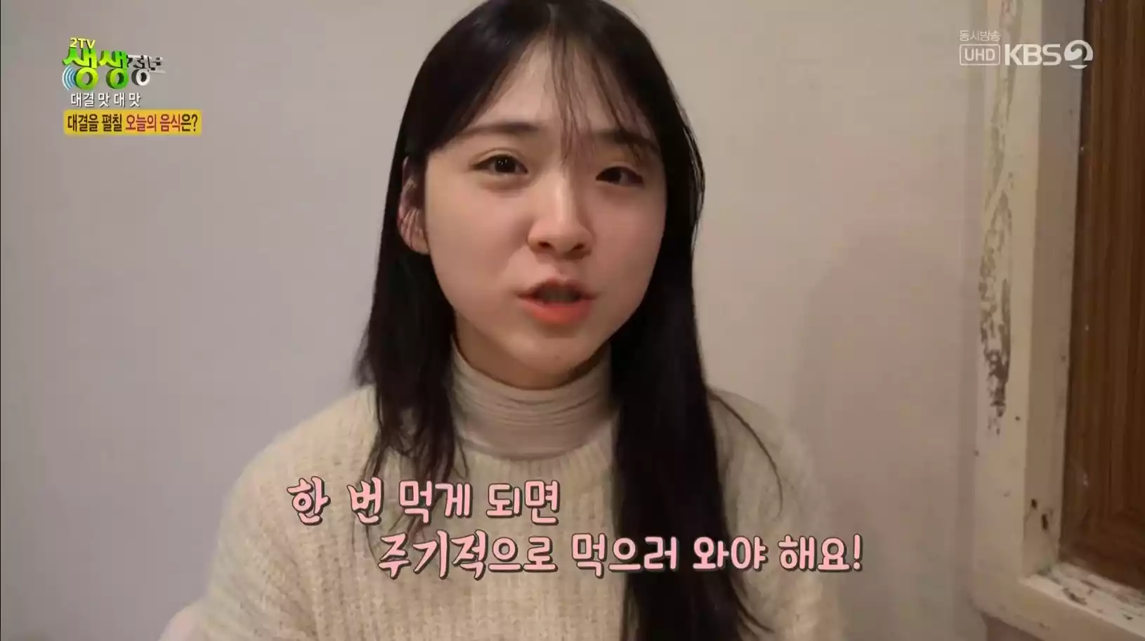 손님