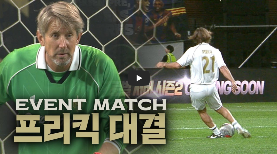 아이콘매치-라운드3