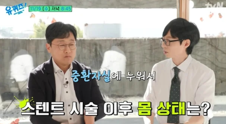 심근경색 전조 증상