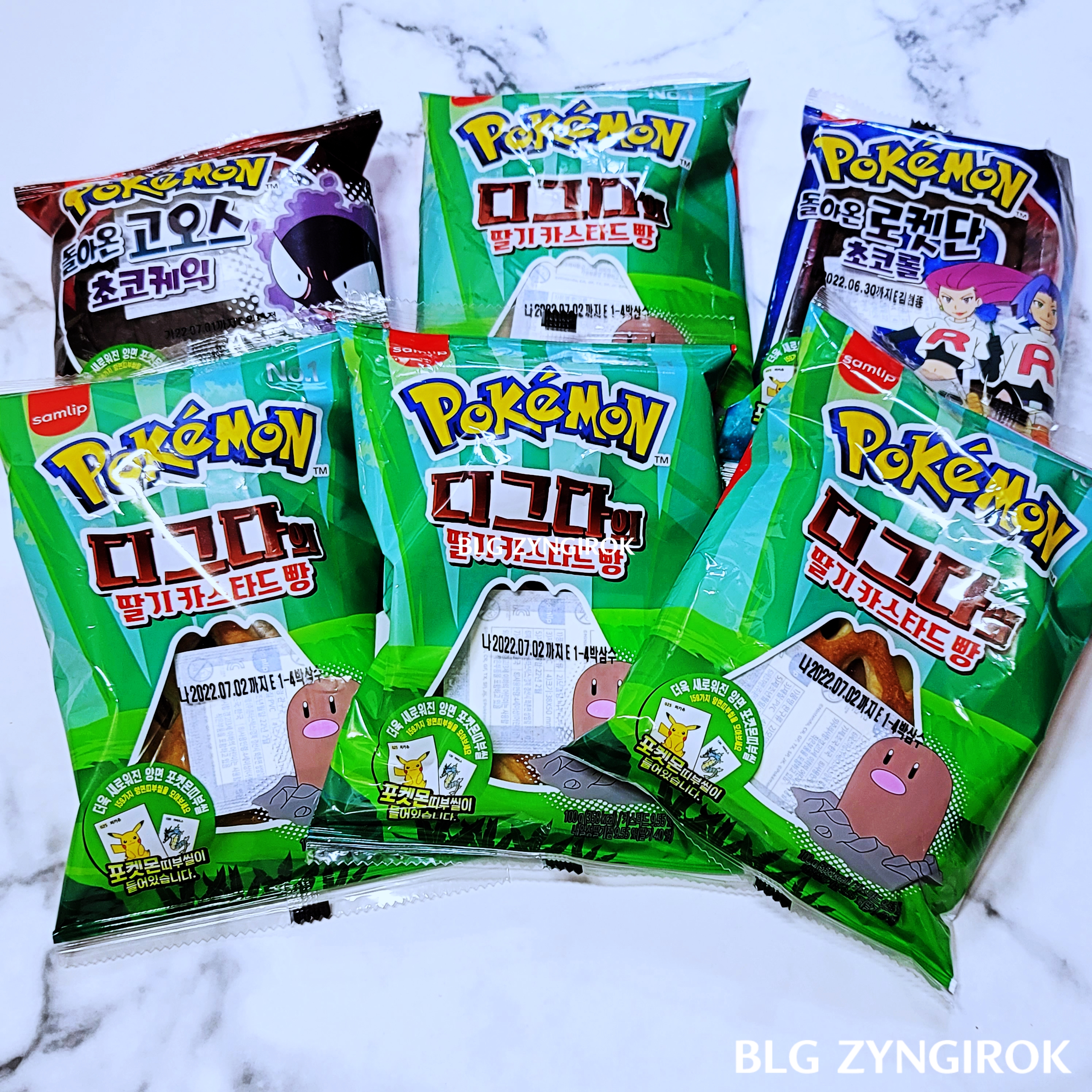 포켓몬스터빵-6개가-놓여있다.