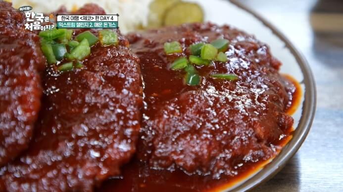 어서와-한국은-처음이지-매운돈가스