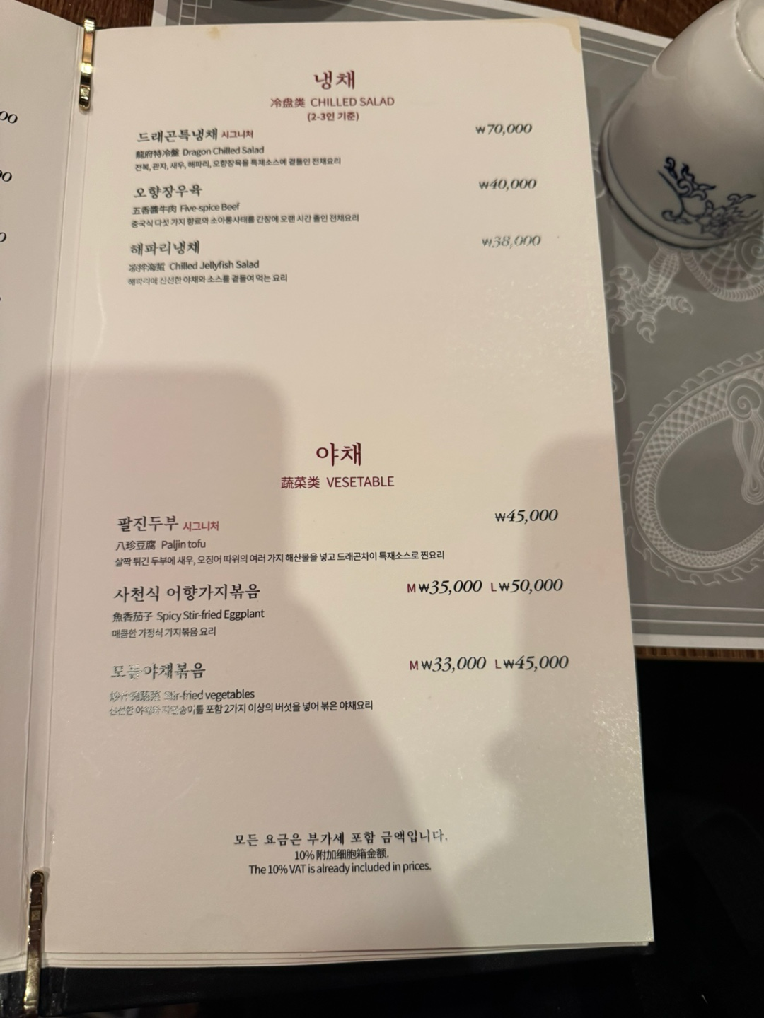 메뉴판 이미지