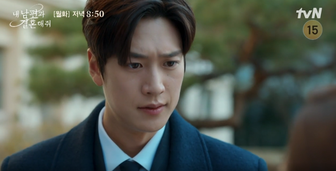 내 남편과 결혼해줘 12회