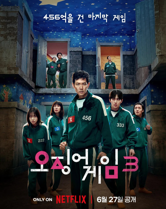 오징어게임 시즌3 예고편