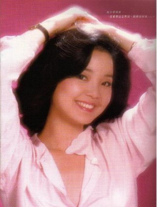 등려군 사망 원인 나이 프로필 첨밀밀