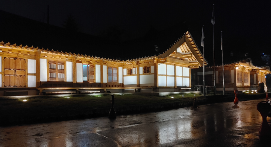 남한산성세계유산센터