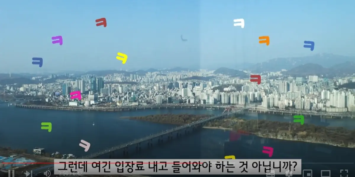 11 LG에너지 솔루션 그런데 여긴 입장료 내고 들어와야 하는 것 아닙니까-사진