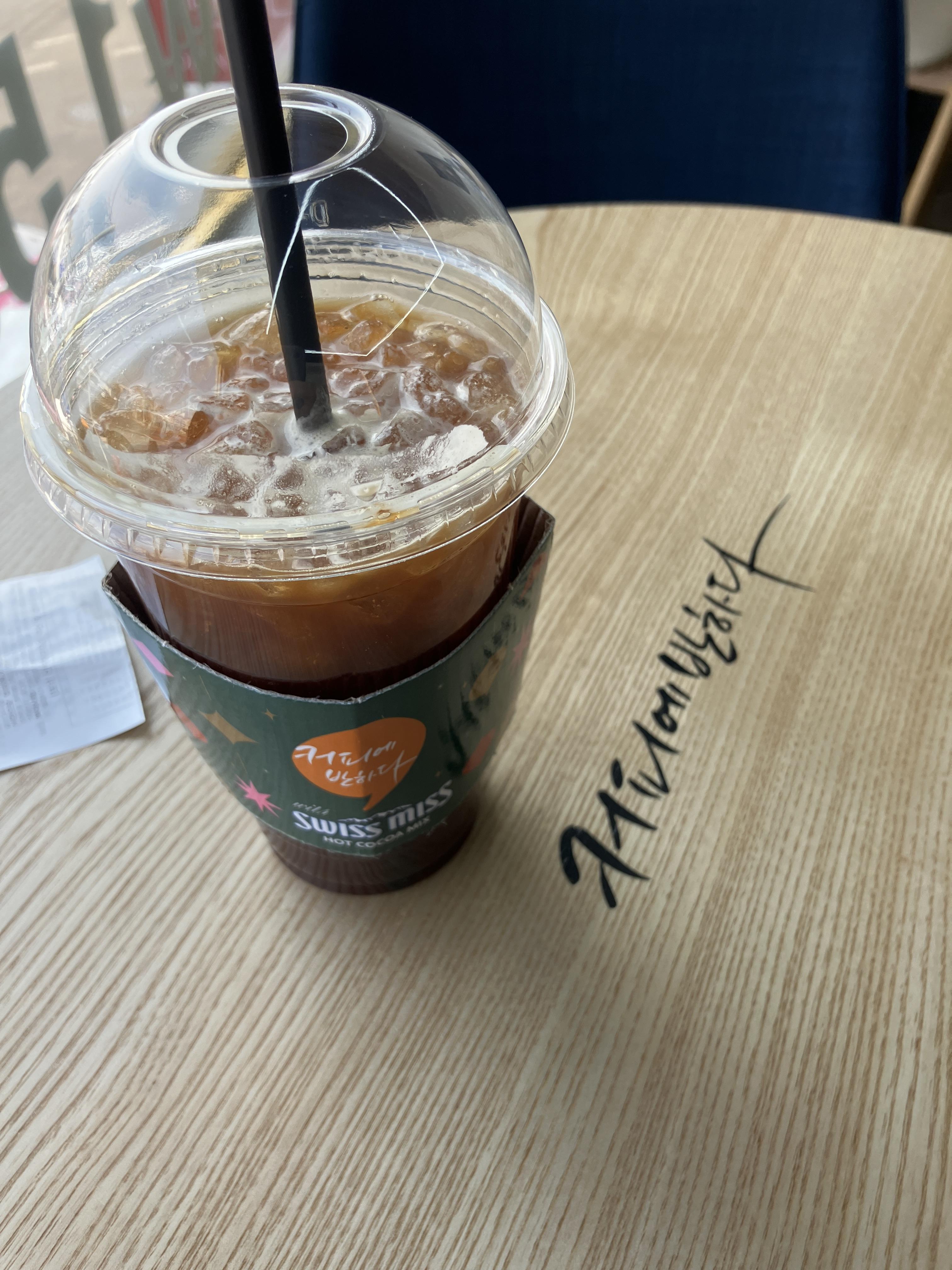 커피에반하다 아아 후기