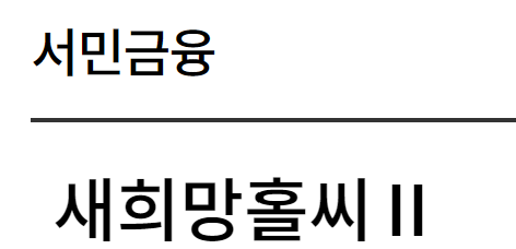 부산은행 스피드론