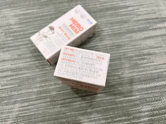 박스 라벨 사진